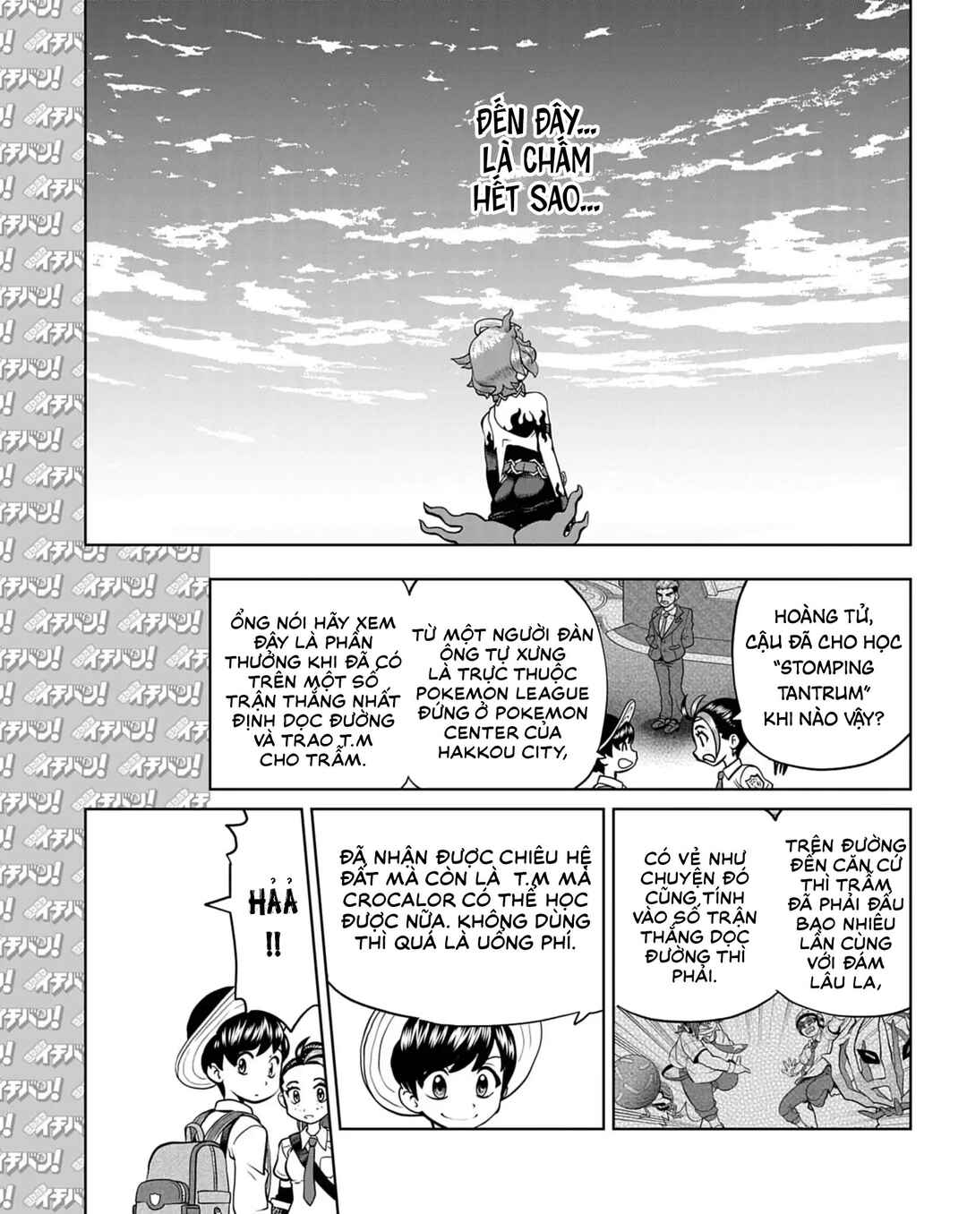 Chapter 16 - Page 18
