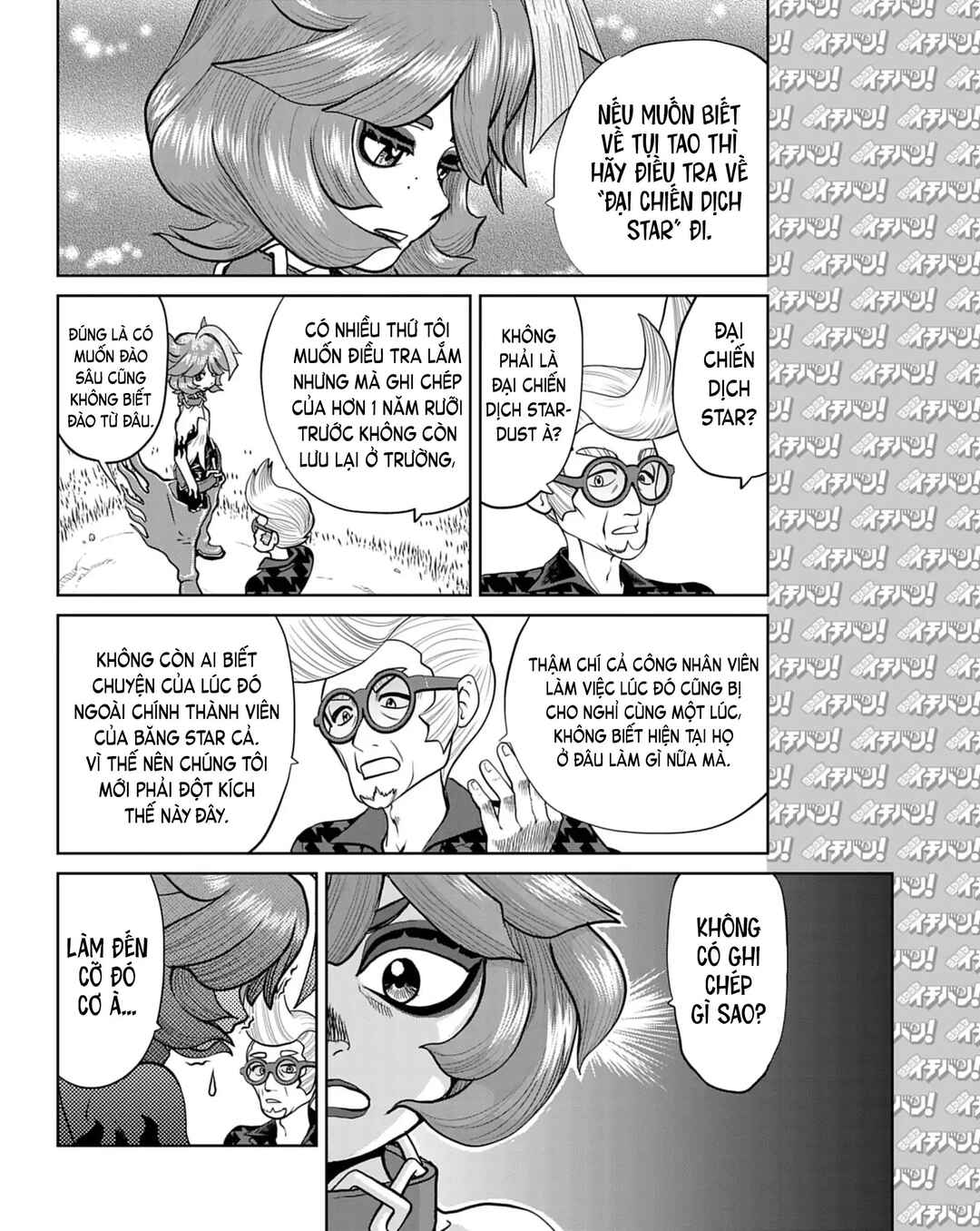 Chapter 16 - Page 21