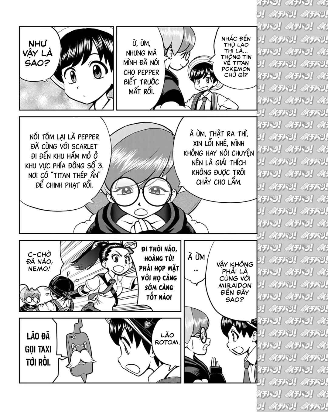 Chapter 16 - Page 25