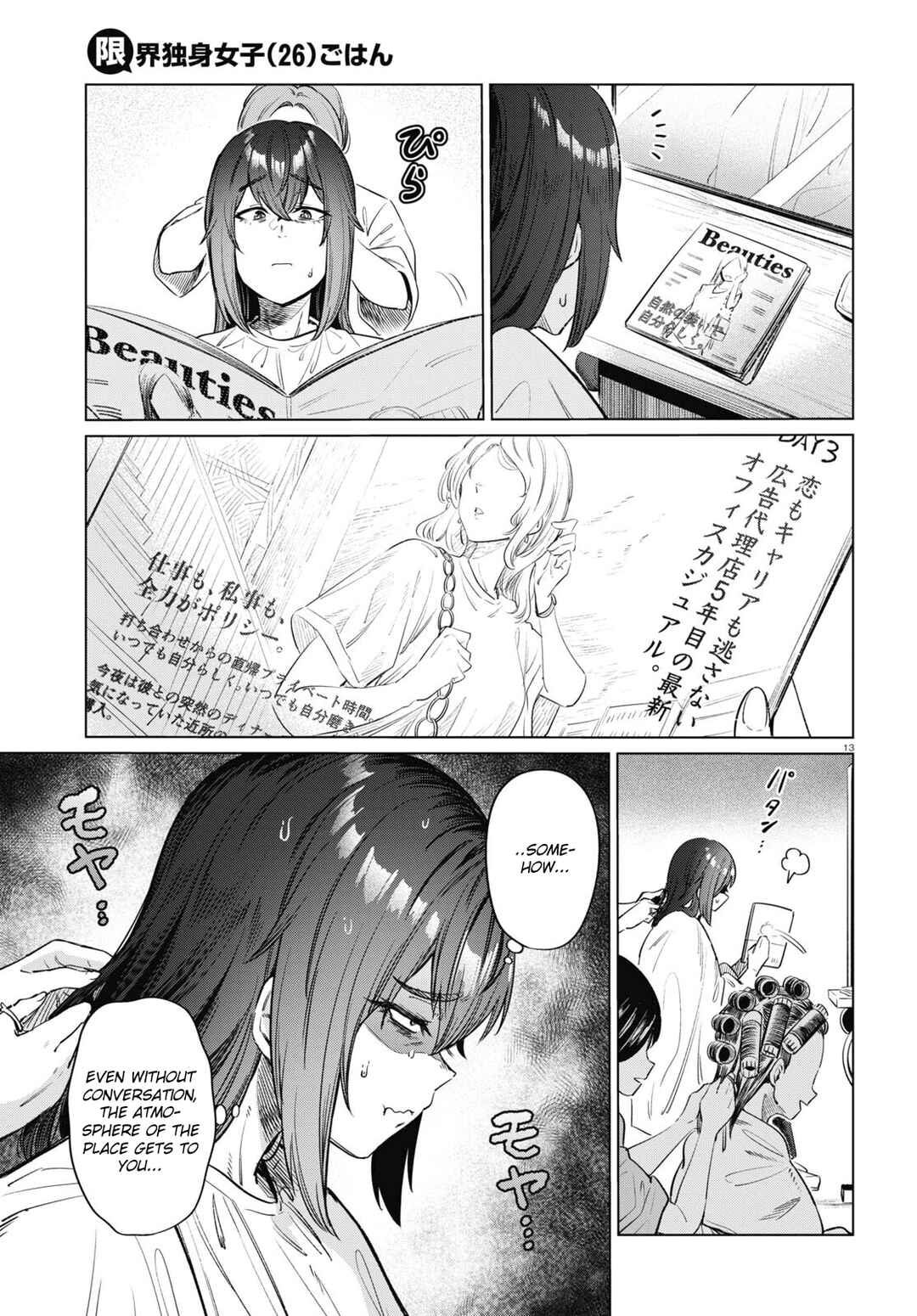 Chapter 12 - Page 13
