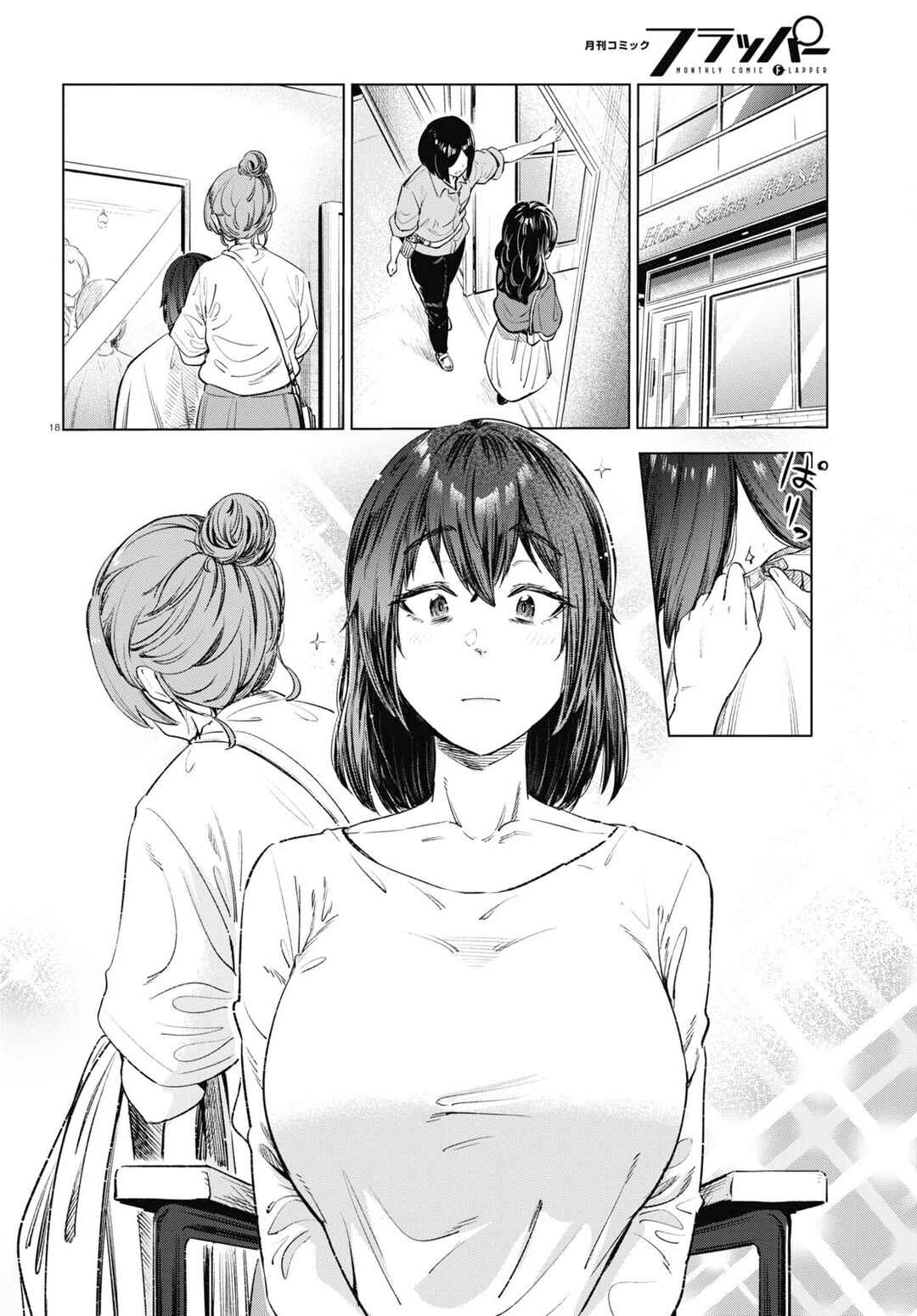 Chapter 12 - Page 18