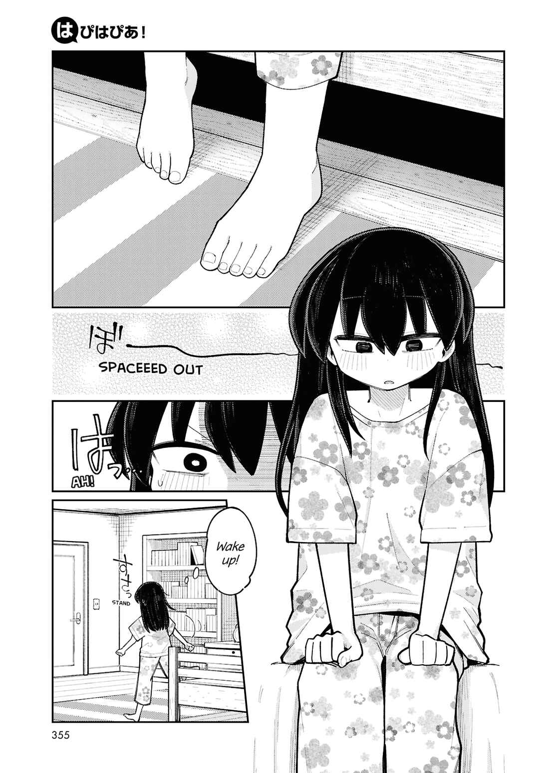 Chapter 12 - Page 3