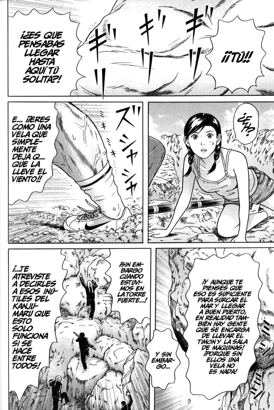 Chapter 80 - Page 4