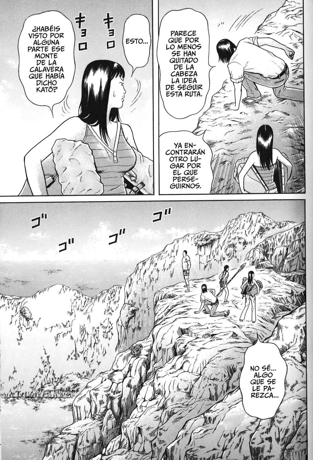 Chapter 80 - Page 7