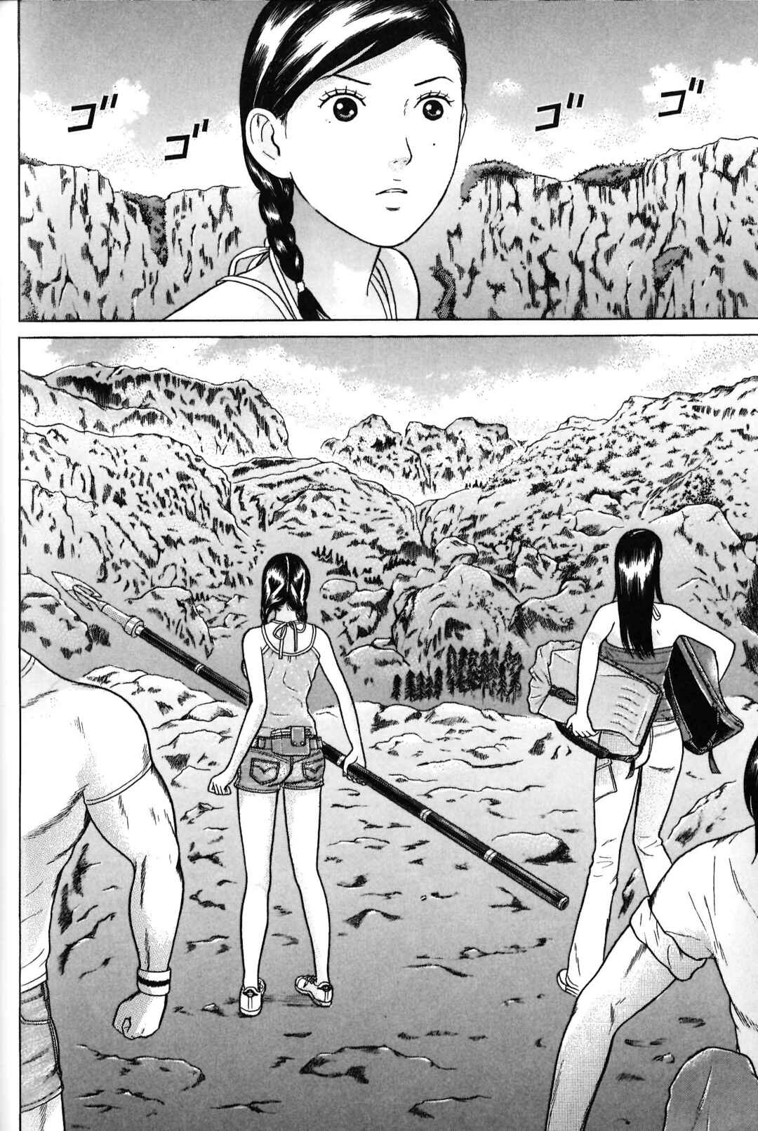 Chapter 80 - Page 8