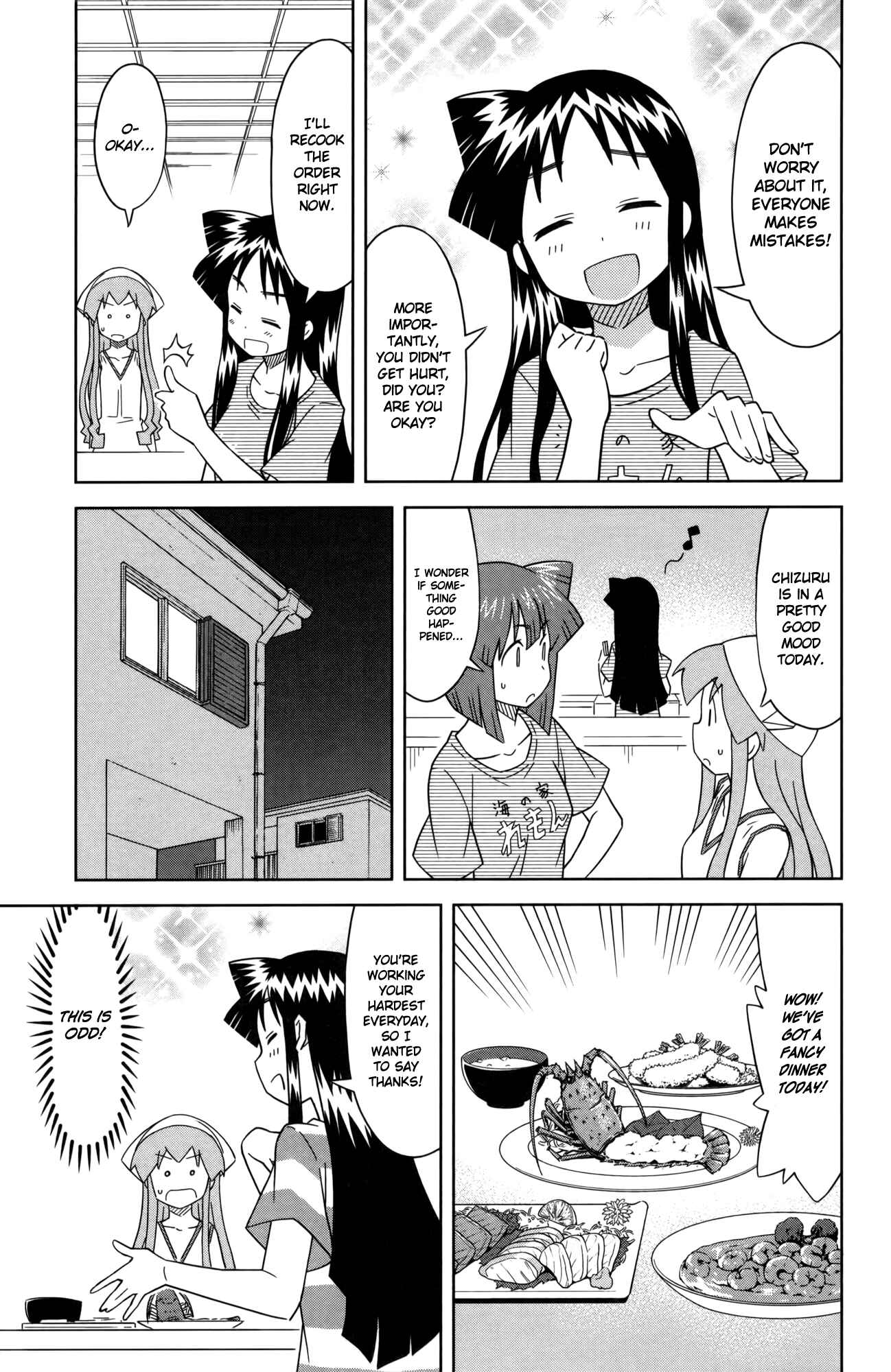 Chapter 373 - Page 3