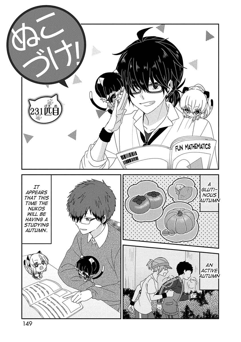 Chapter 231 - Page 2