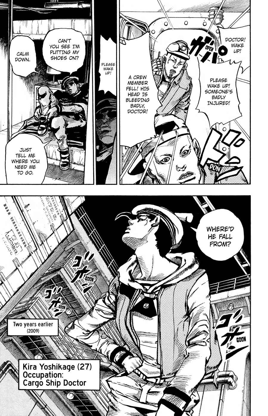 Chapter 49 - Page 23