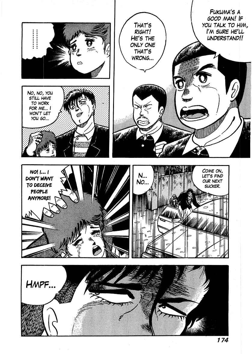 Chapter 36 - Page 7