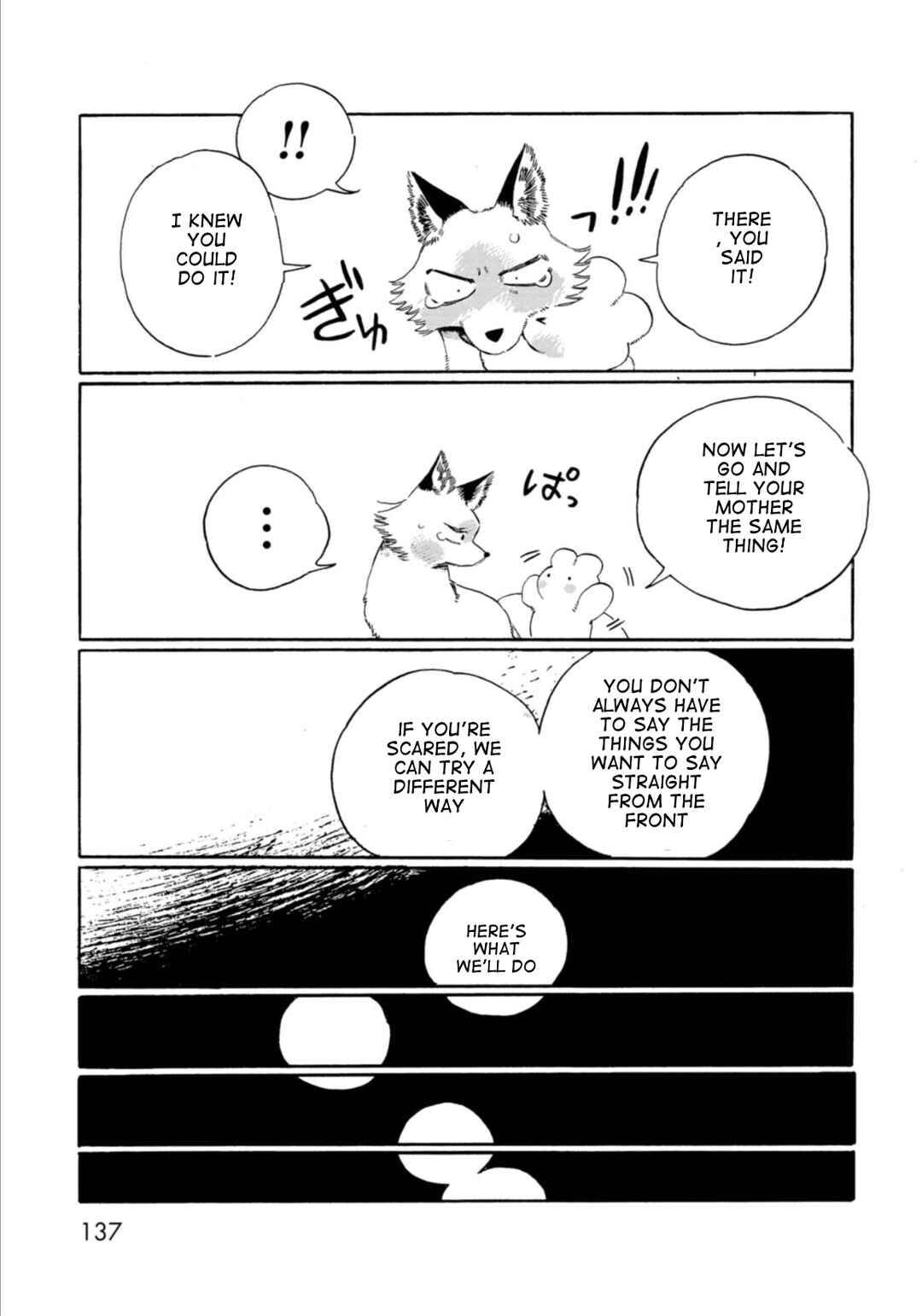 Chapter 9 - Page 13