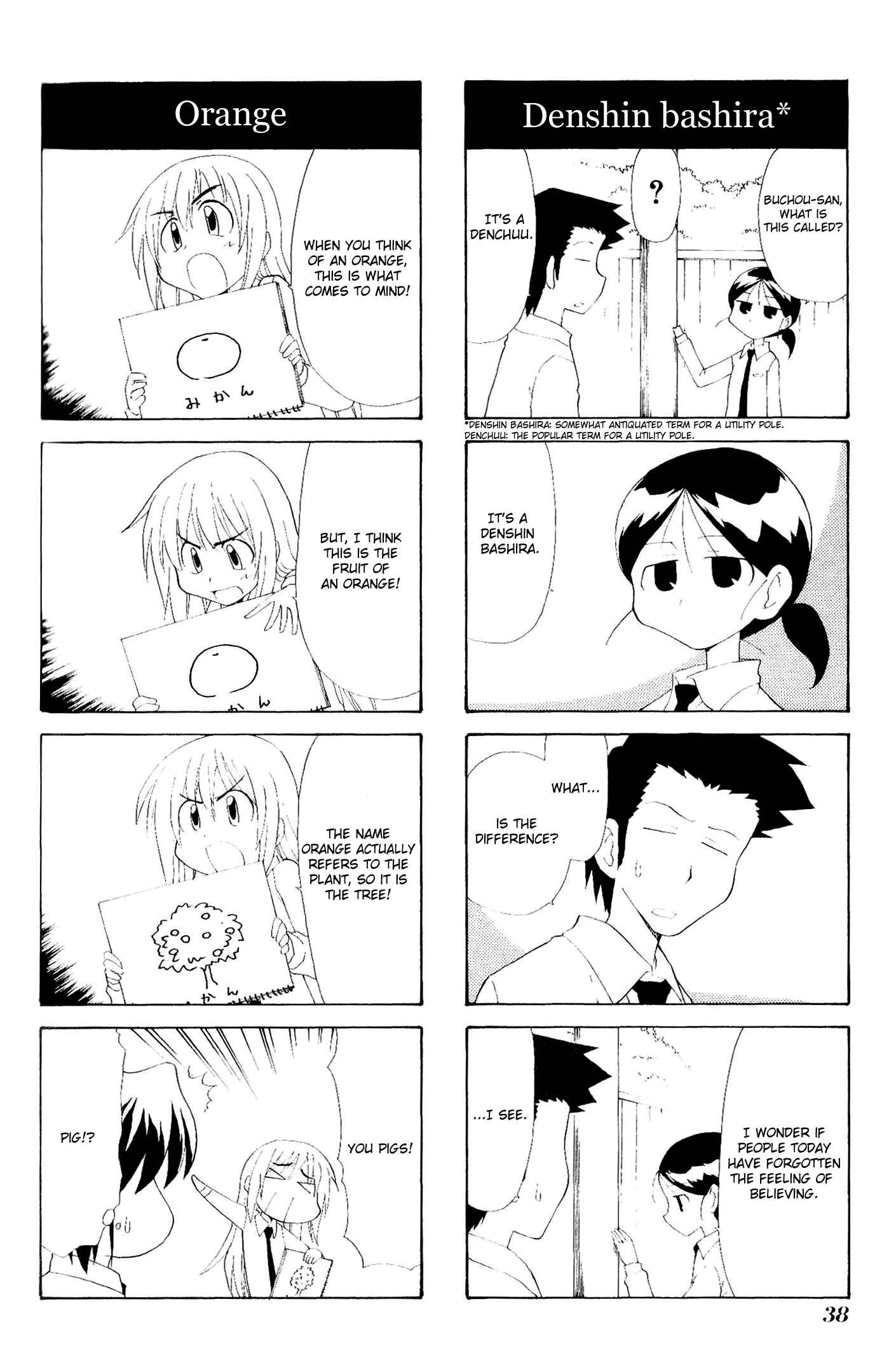 Chapter 75 - Page 2