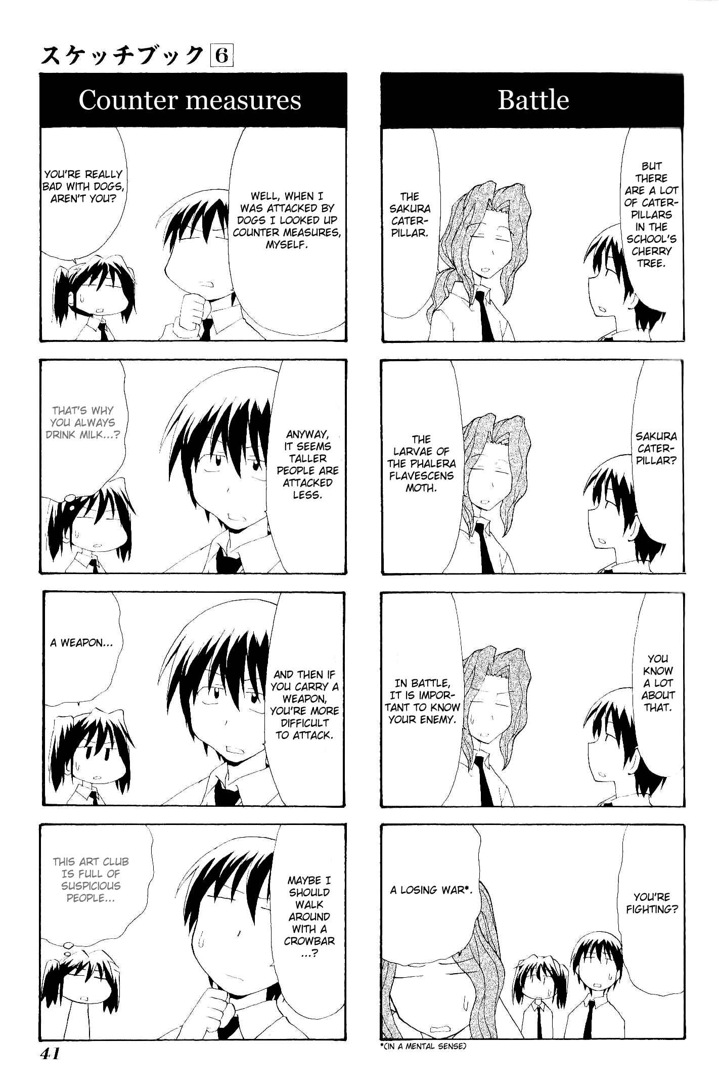Chapter 75 - Page 5