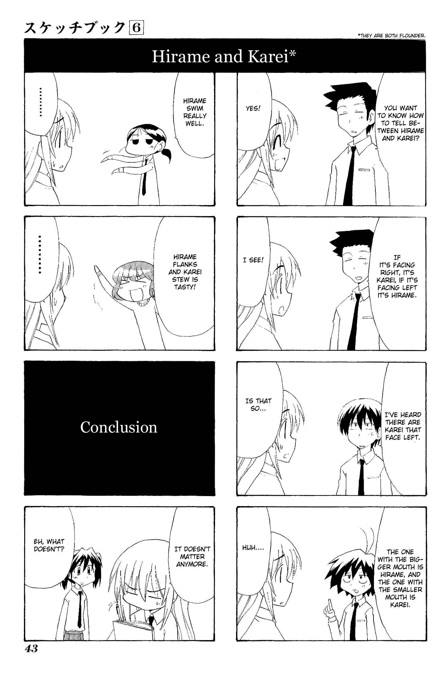 Chapter 75 - Page 7