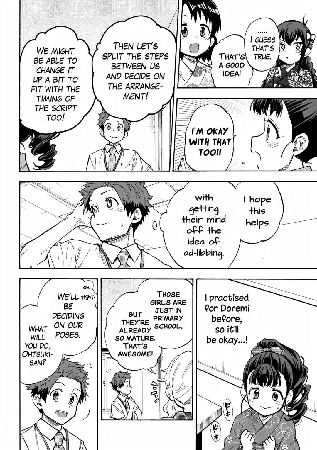 Chapter 94 - Page 14