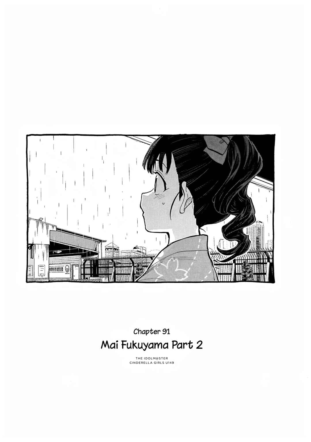 Chapter 94 - Page 2