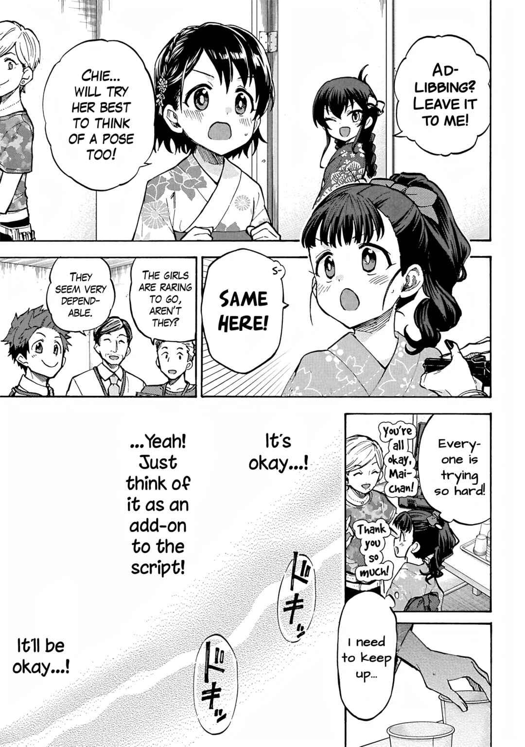 Chapter 94 - Page 7