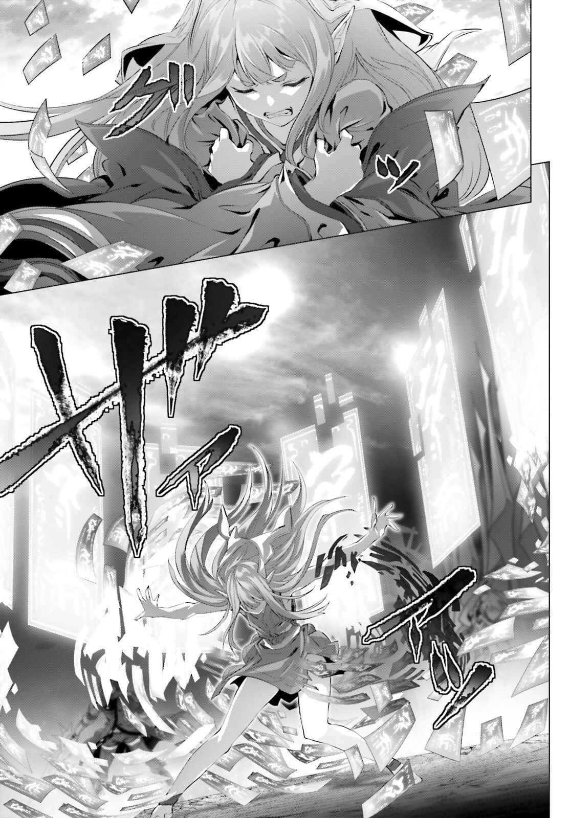 Chapter 28.2 - Page 11