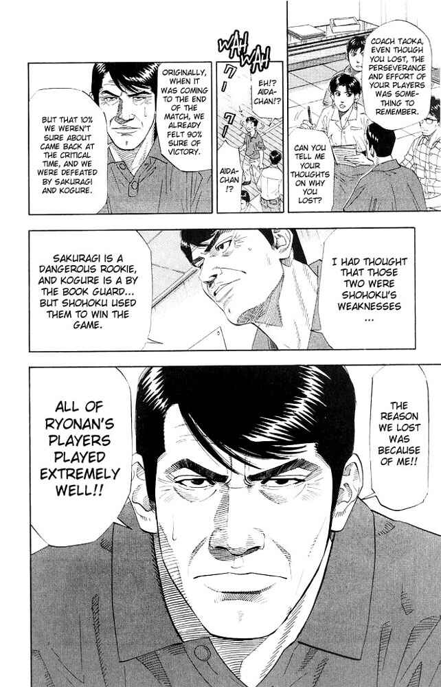 Chapter 185 - Page 14