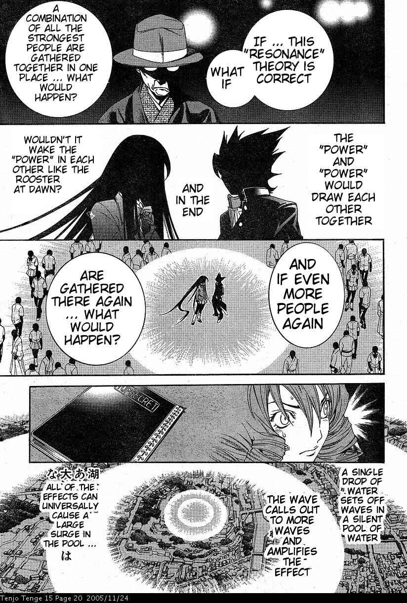 Chapter 88 - Page 17