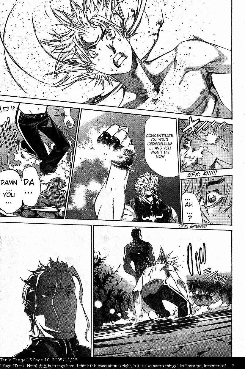 Chapter 88 - Page 7