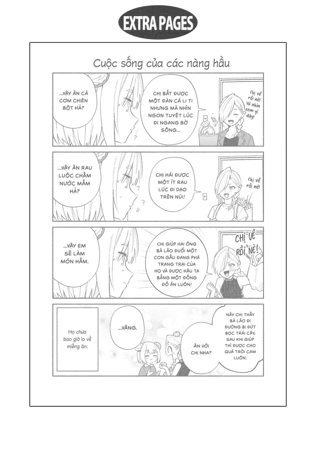 Chapter 17.5 - Page 7