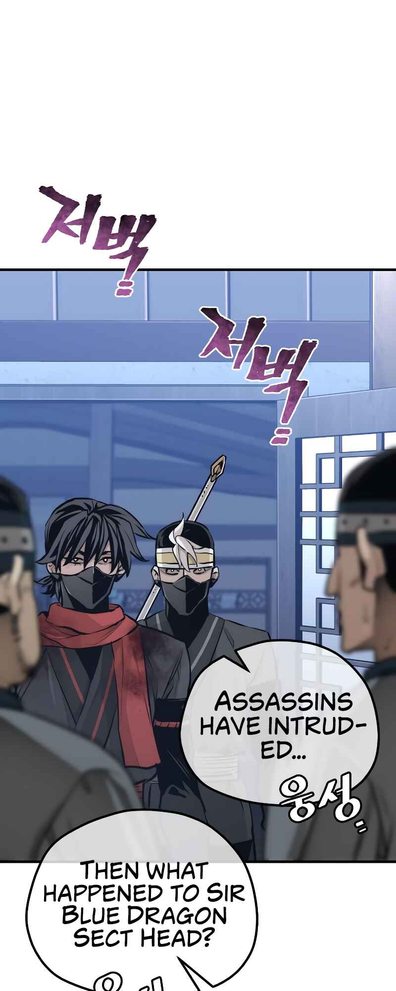 Chapter 61 - Page 80