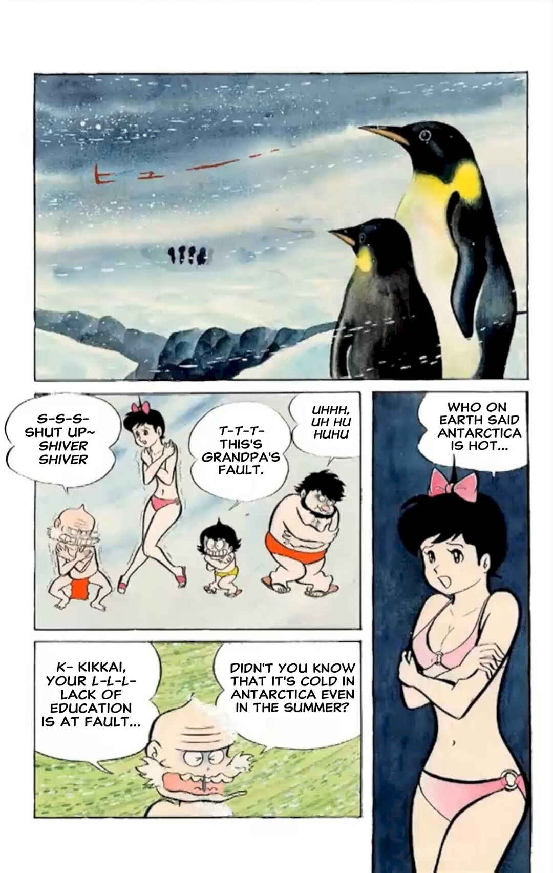 Chapter 47 - Page 7