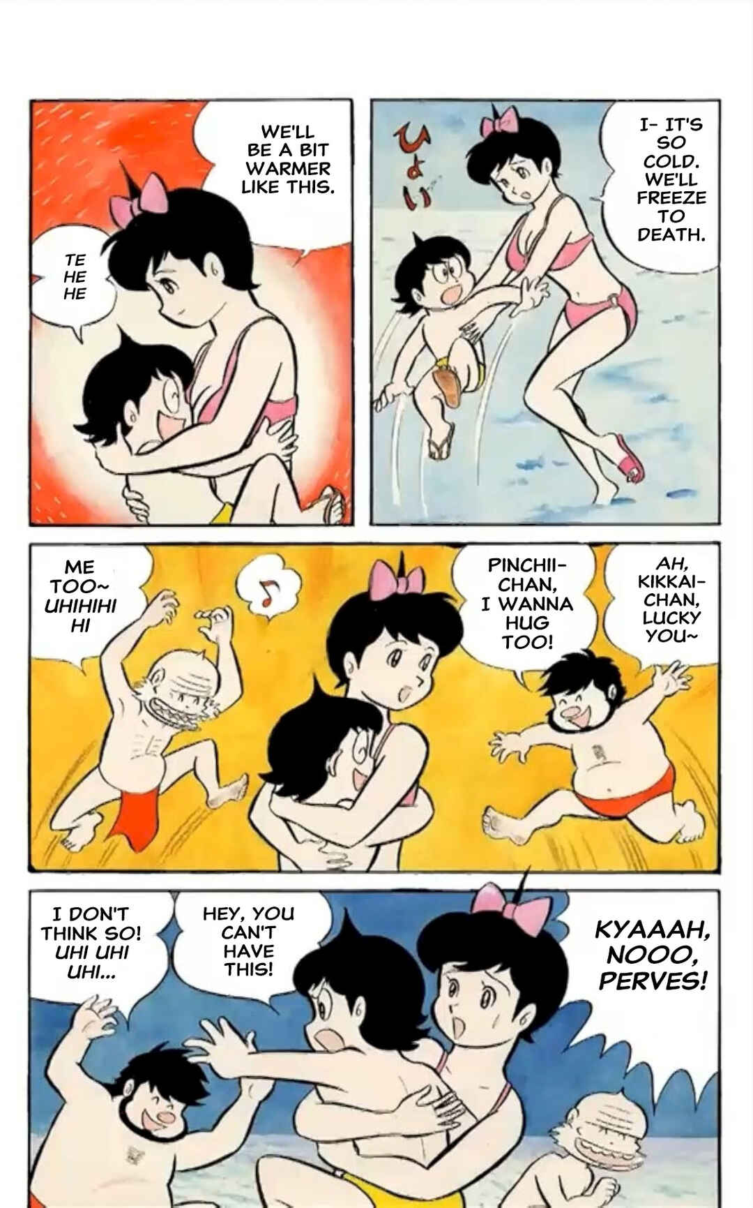 Chapter 47 - Page 8