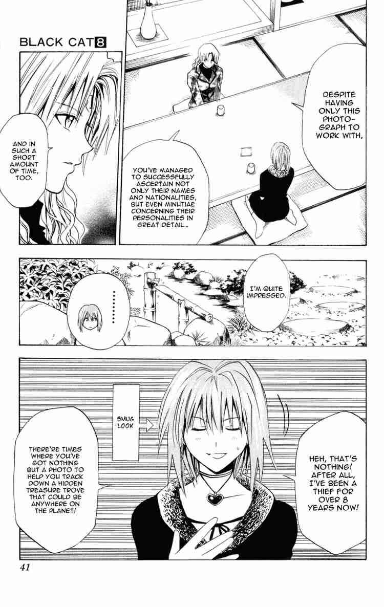 Chapter 69 - Page 15