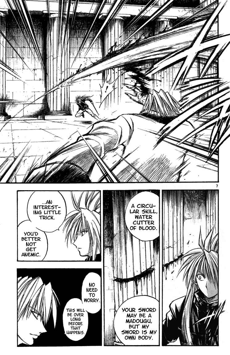 Chapter 261 - Page 7