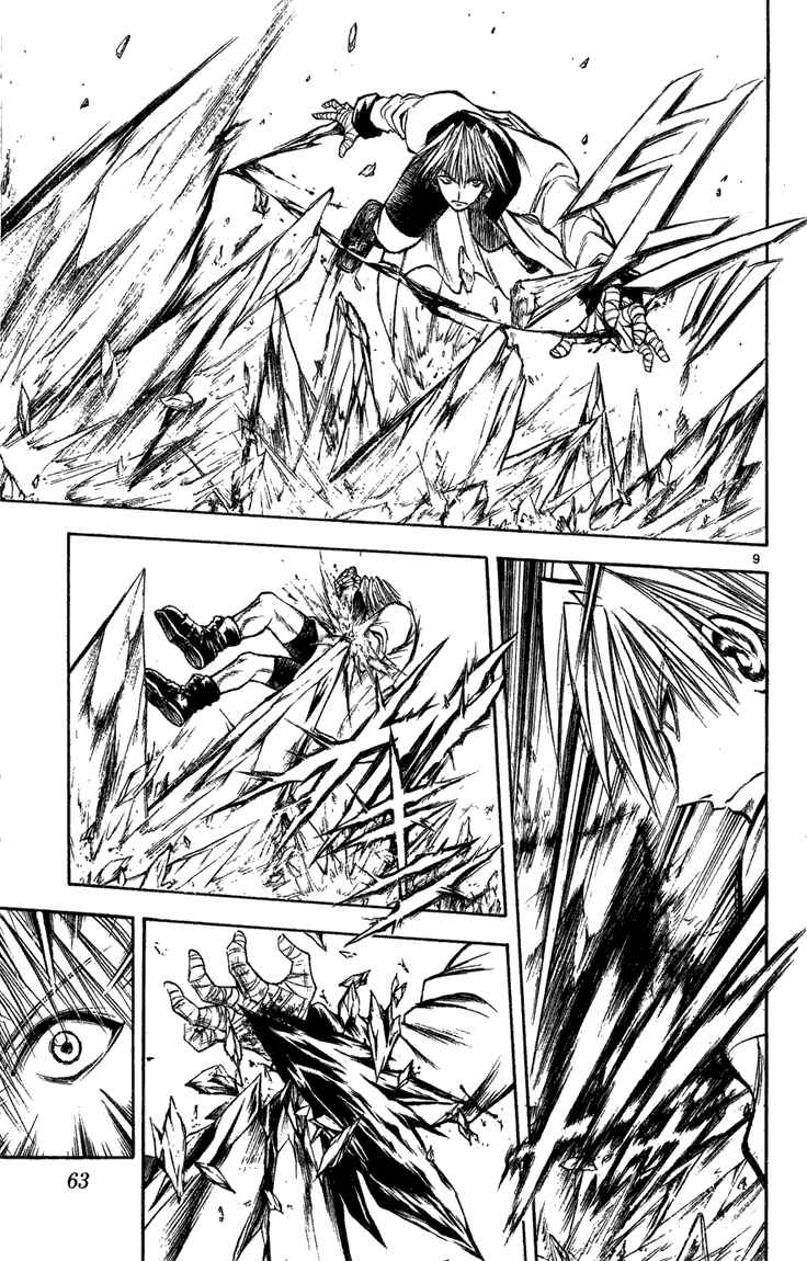Chapter 261 - Page 9