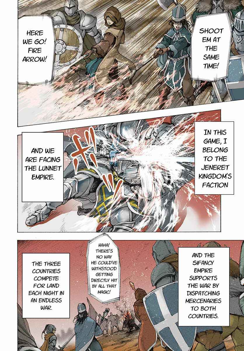 Chapter 1 - Page 4
