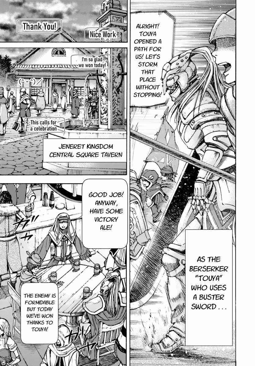 Chapter 1 - Page 7