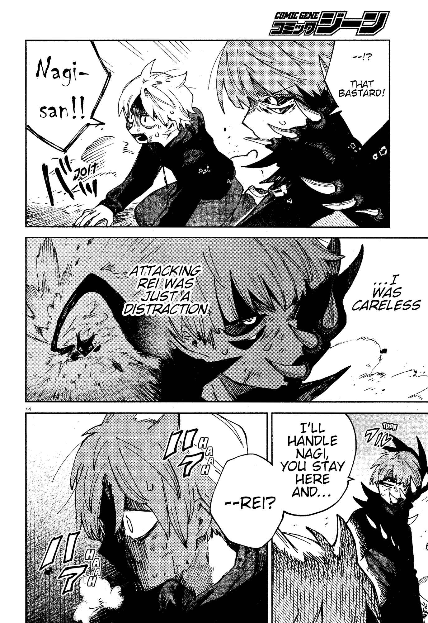 Chapter 16 - Page 14