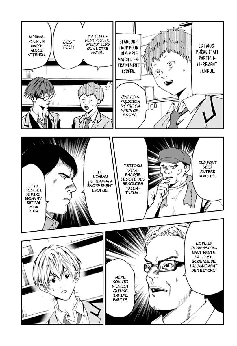 Chapter 32 - Page 3