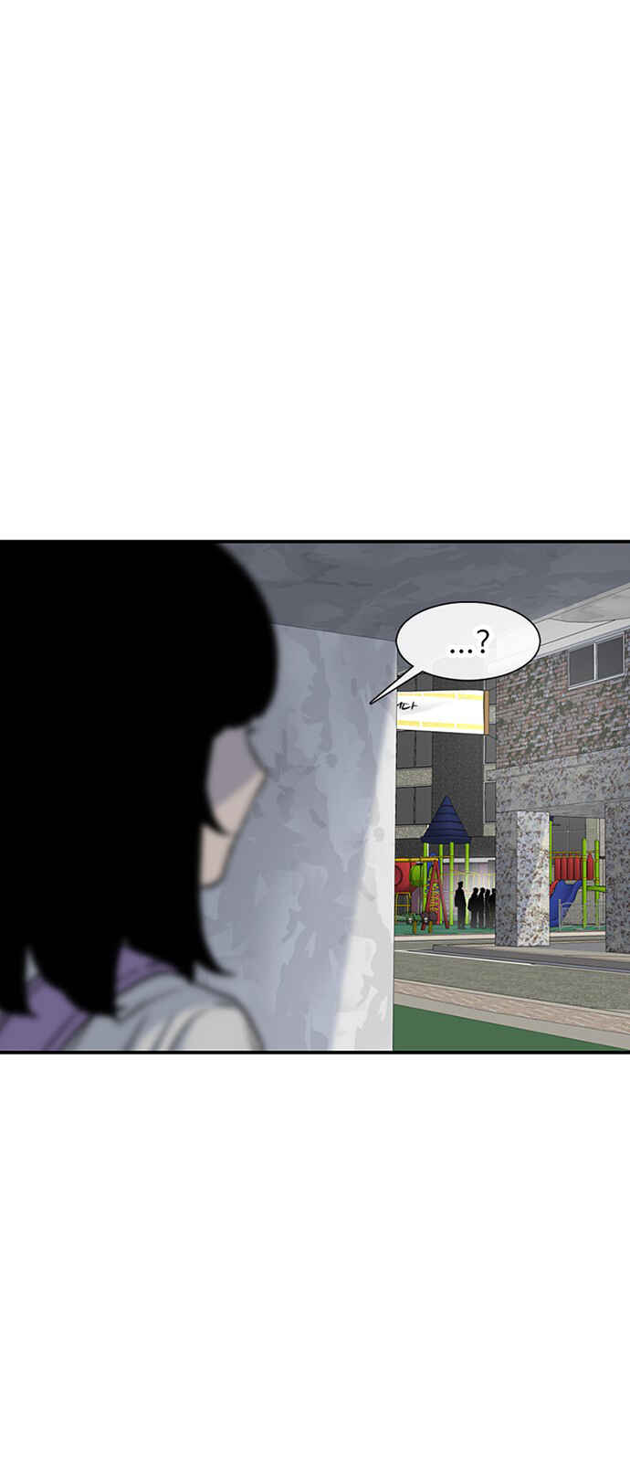 Chapter 202 - Page 72