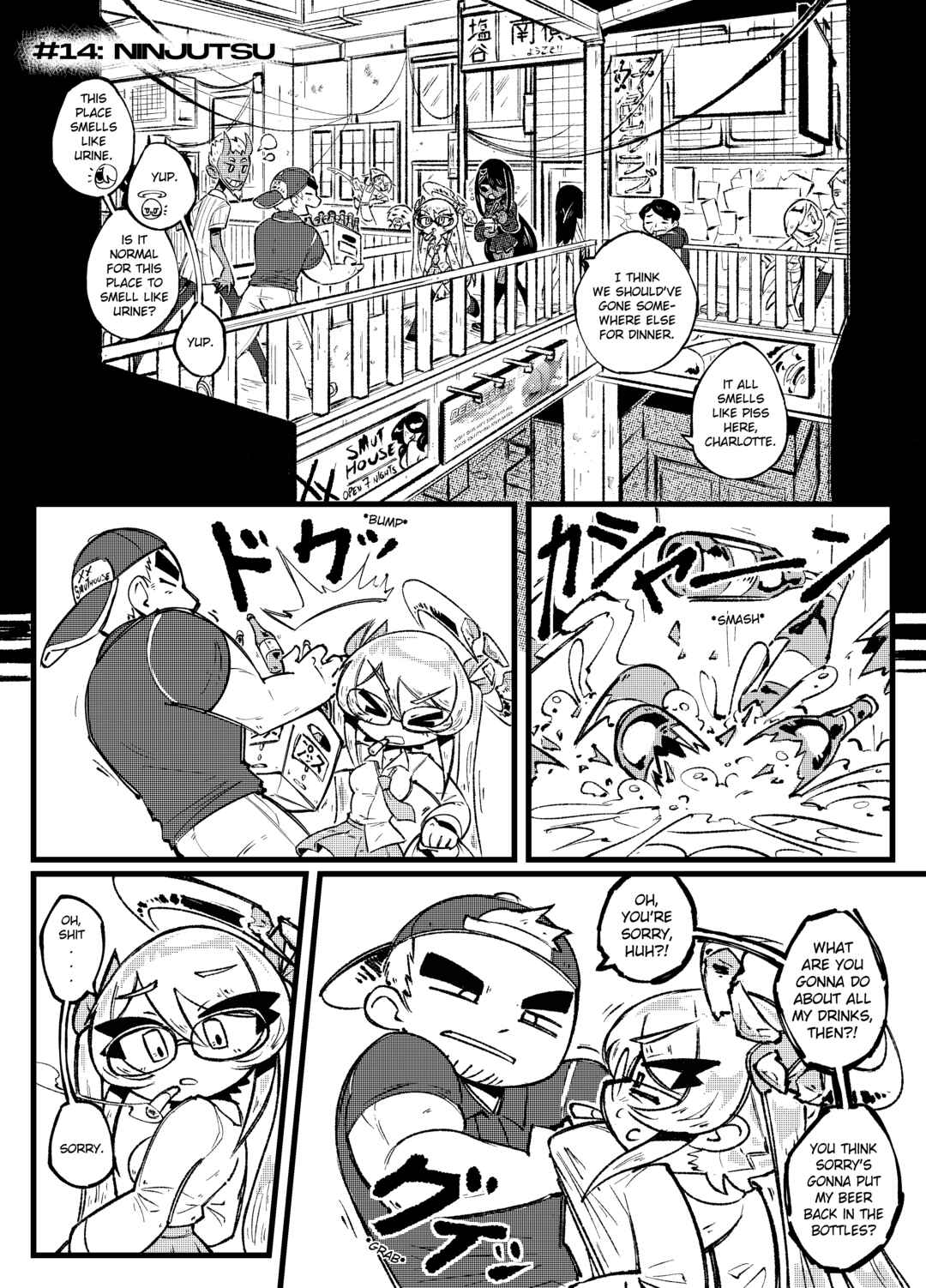 Chapter 14 - Page 1
