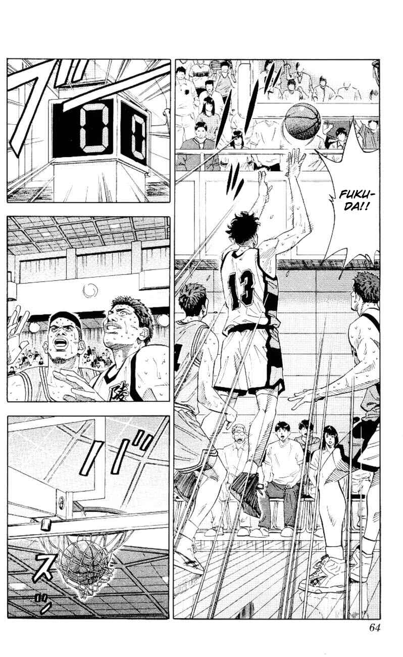 Chapter 173 - Page 18