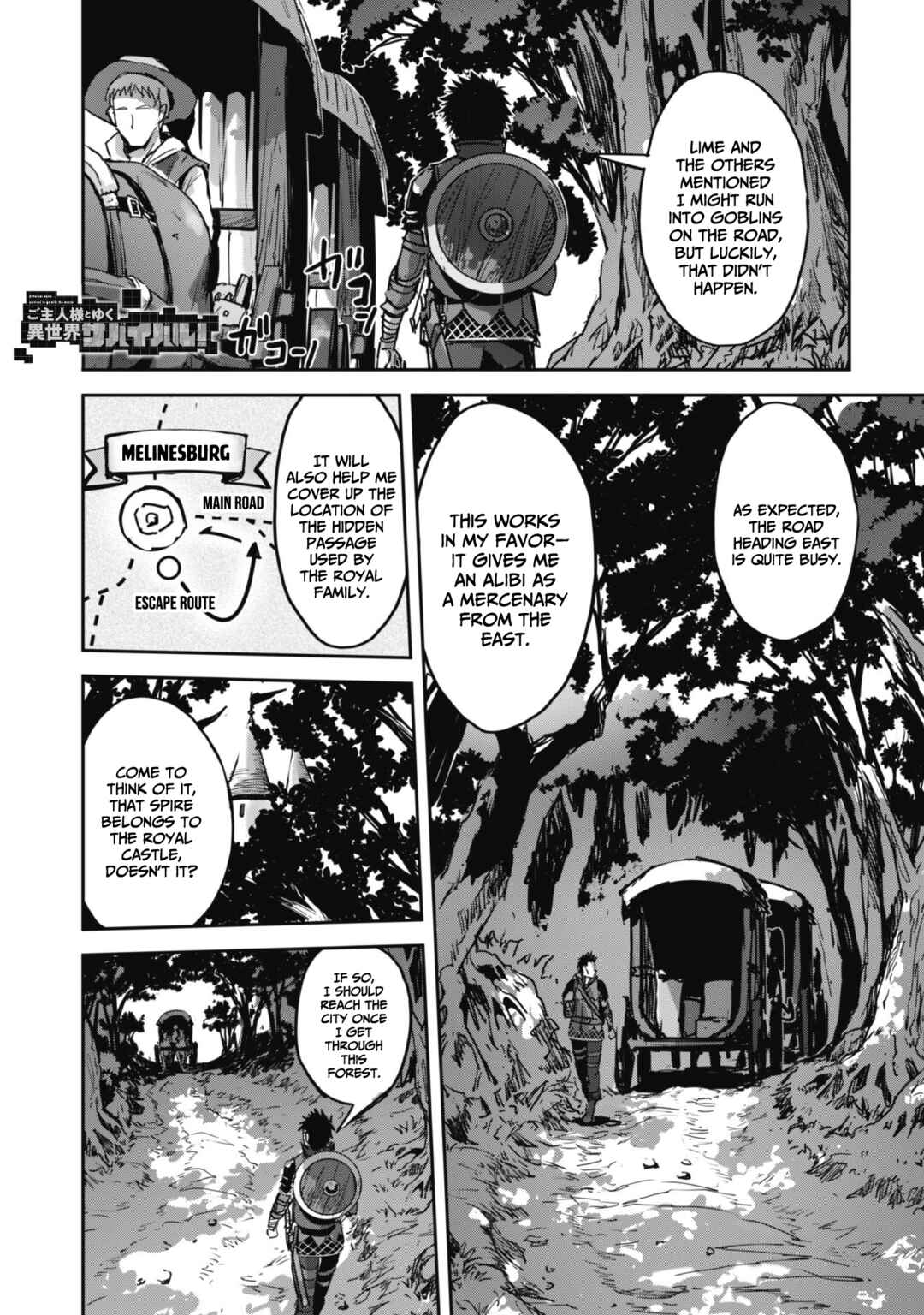 Chapter 47 - Page 3