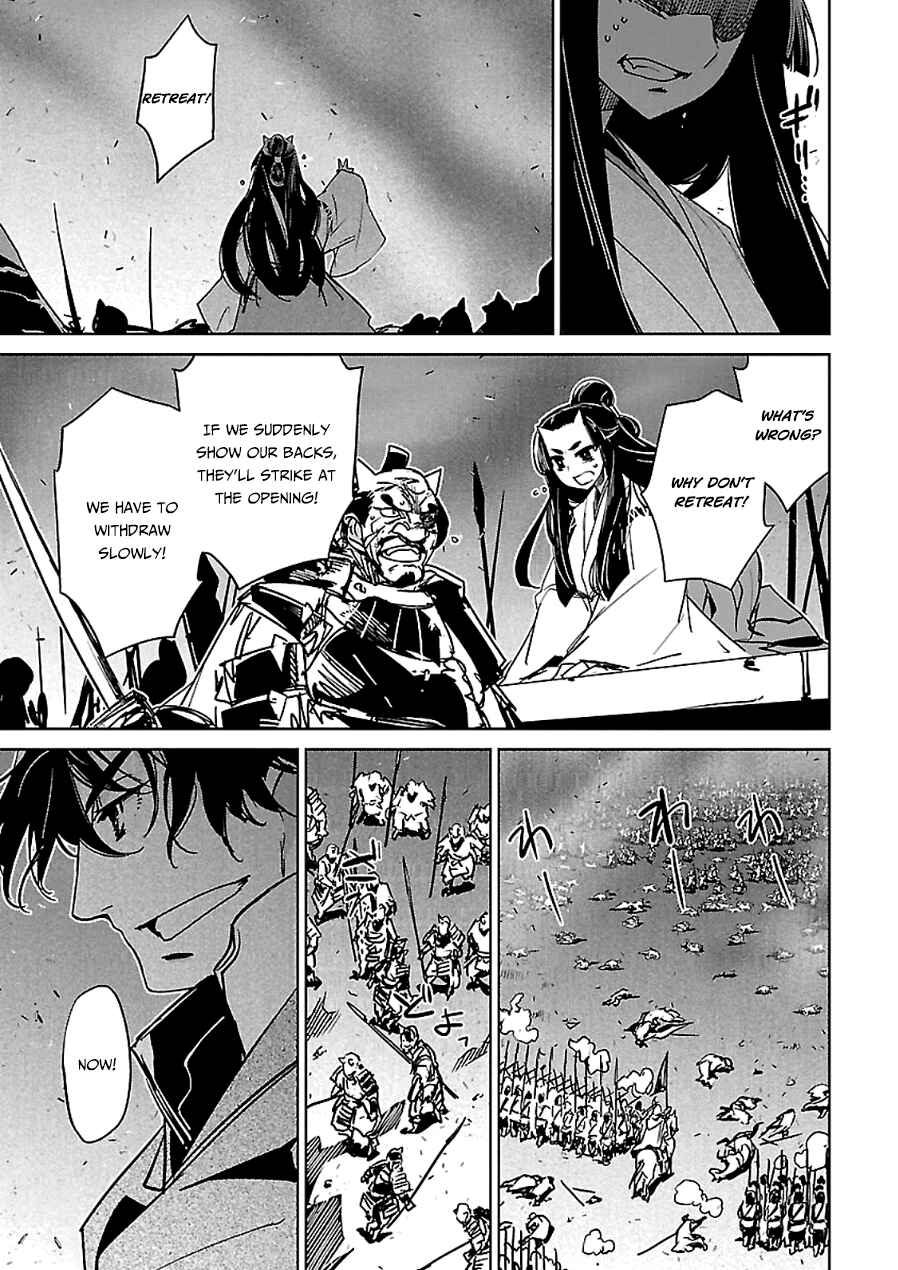 Chapter 45 - Page 40
