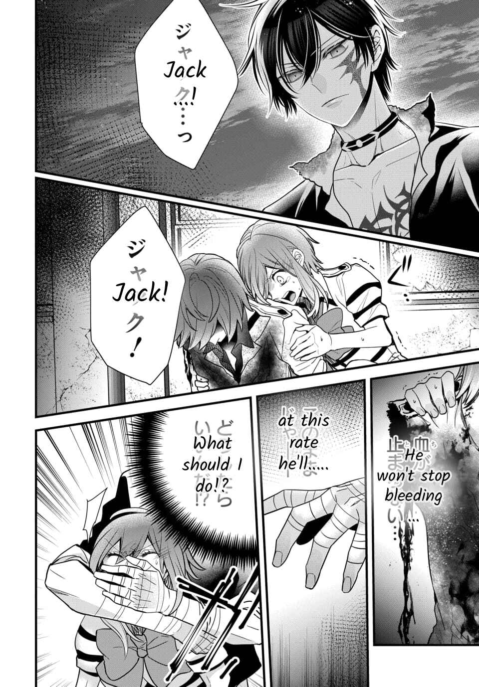 Chapter 4.1 - Page 2