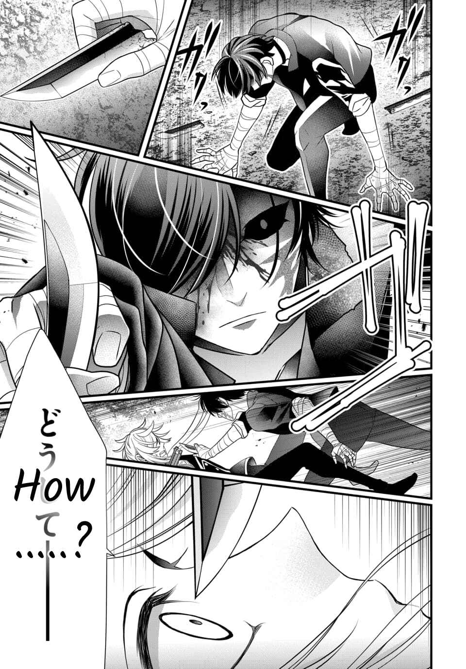Chapter 4.1 - Page 23