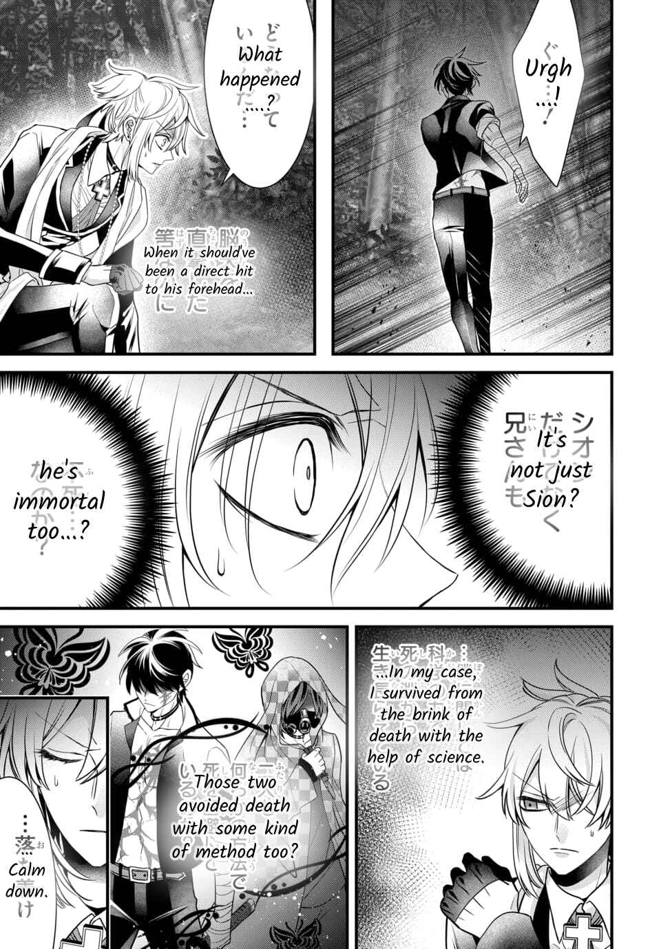 Chapter 4.1 - Page 25