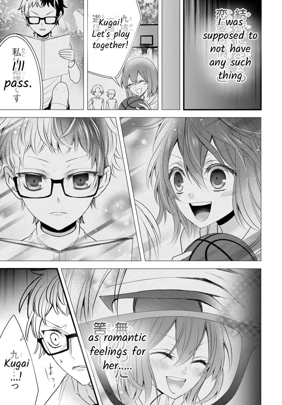 Chapter 4.1 - Page 31