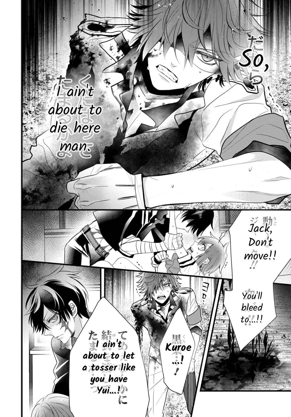 Chapter 4.1 - Page 6