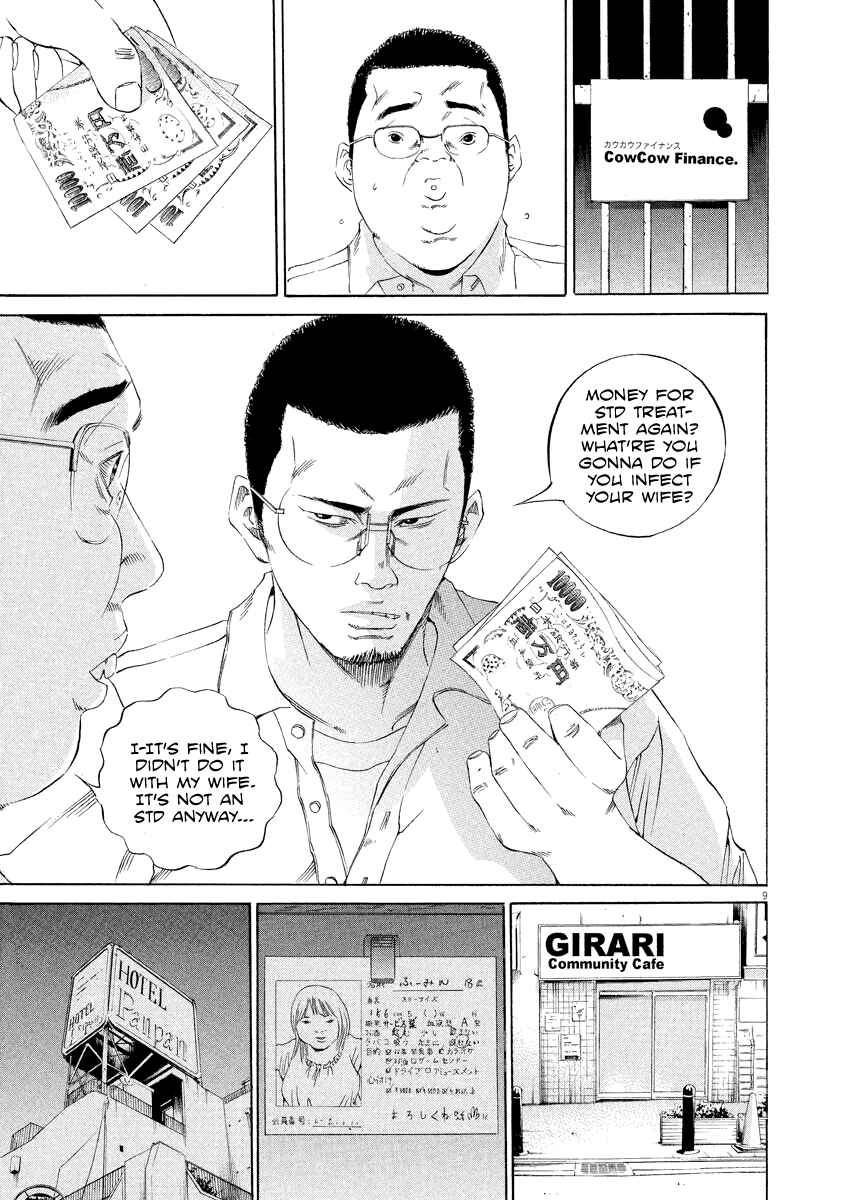 Chapter 125 - Page 9