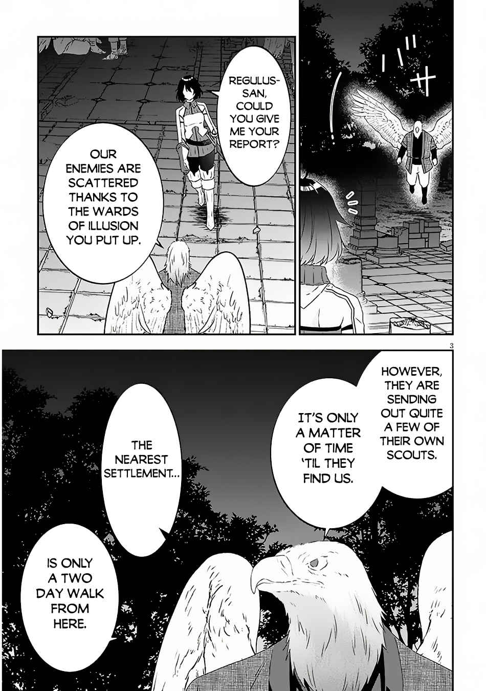 Chapter 66.1 - Page 4