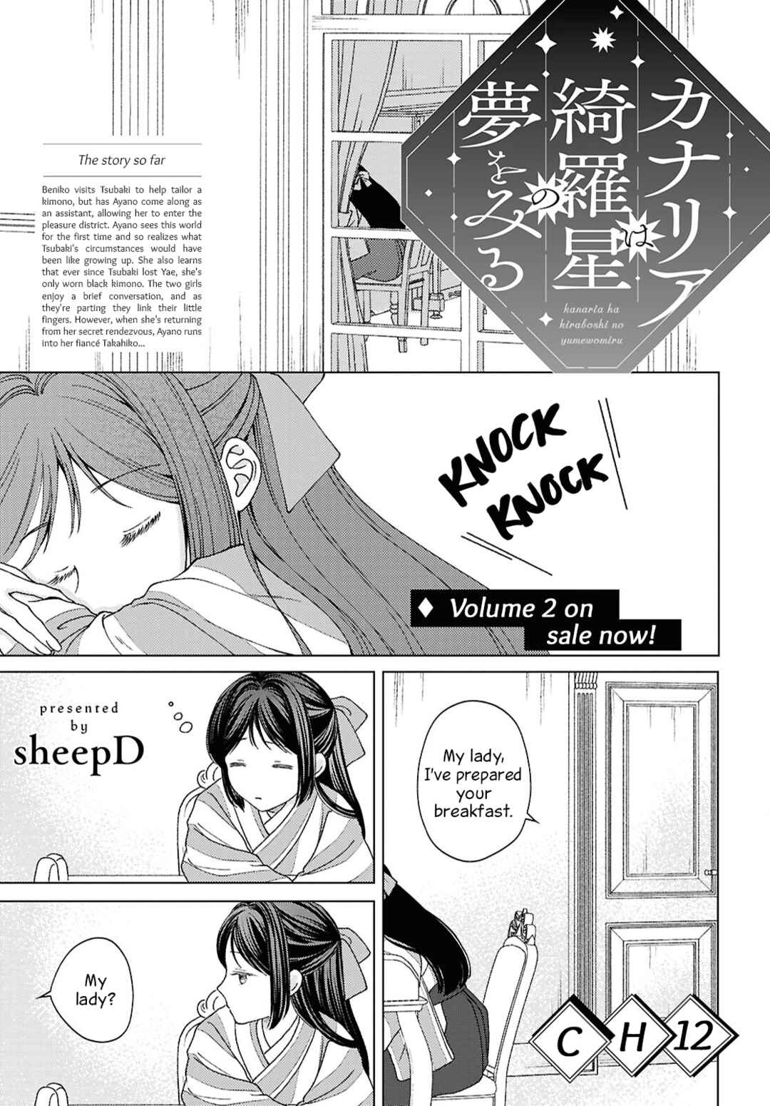 Chapter 12 - Page 1
