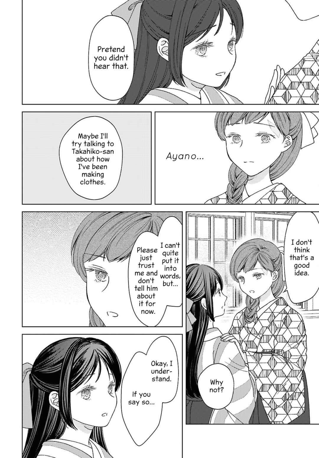 Chapter 12 - Page 12
