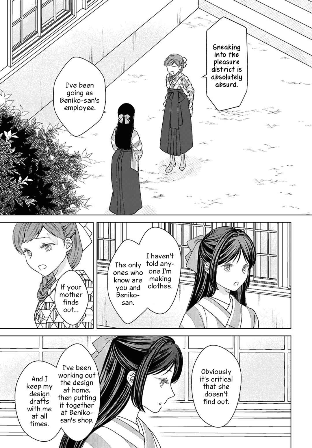 Chapter 12 - Page 7